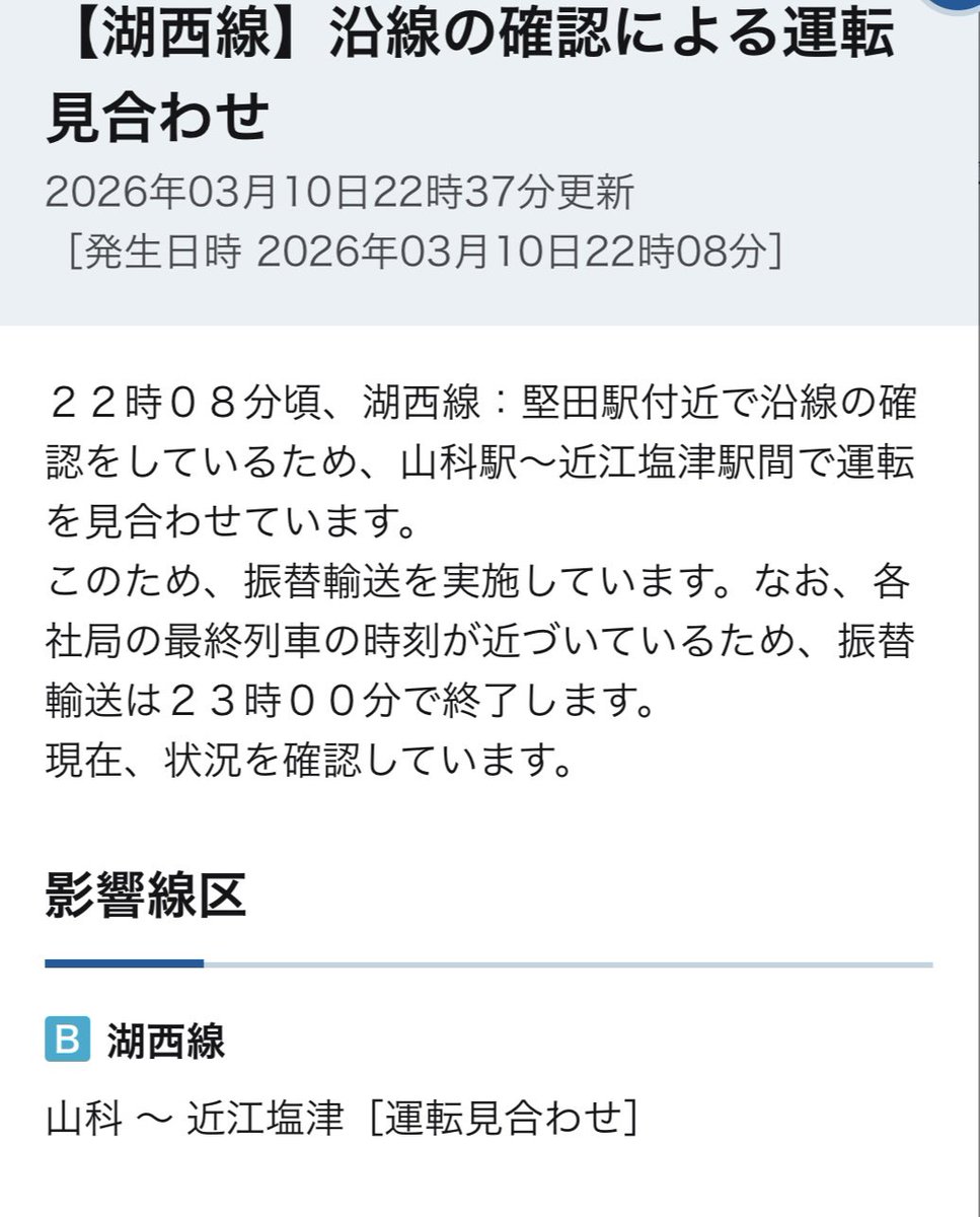 アルバトロス tweet media