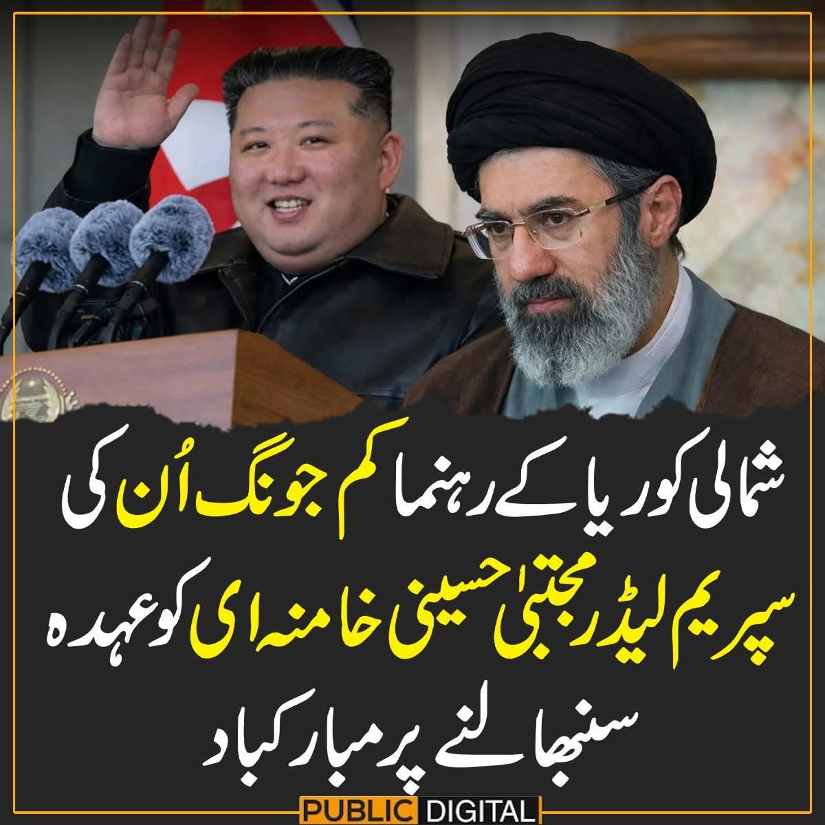 ببلو کی خیر ہووے