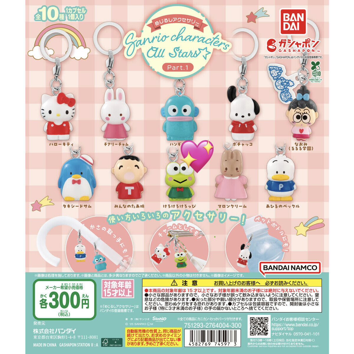 otsukisama🌙 tweet media