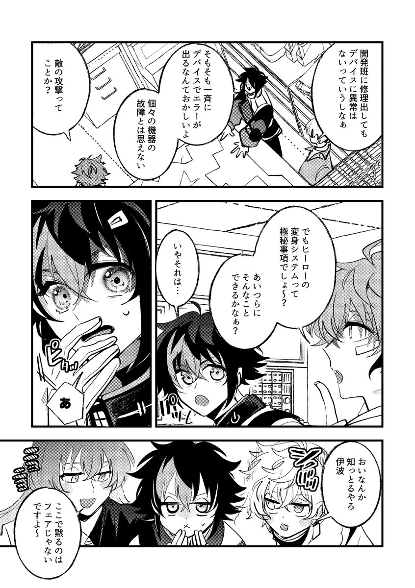 ② 