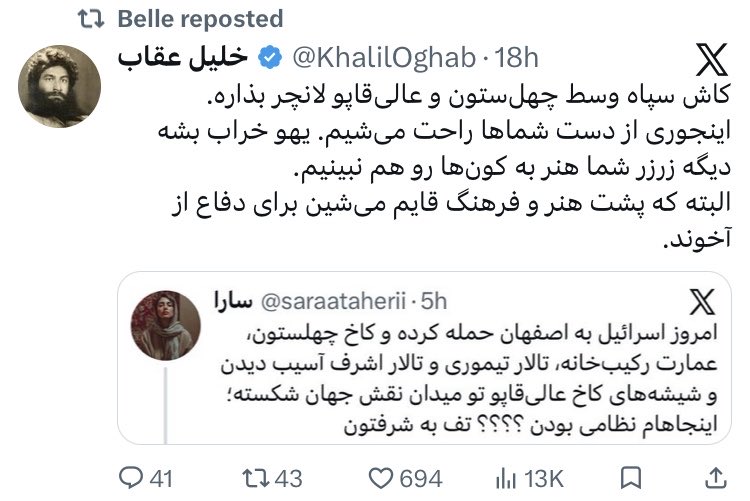 Hidden@sight tweet media