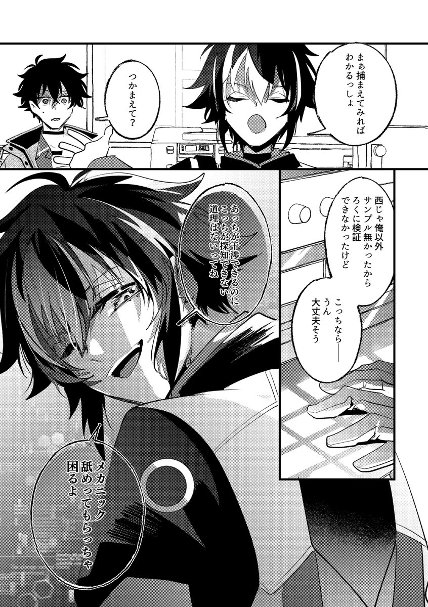 ③ 