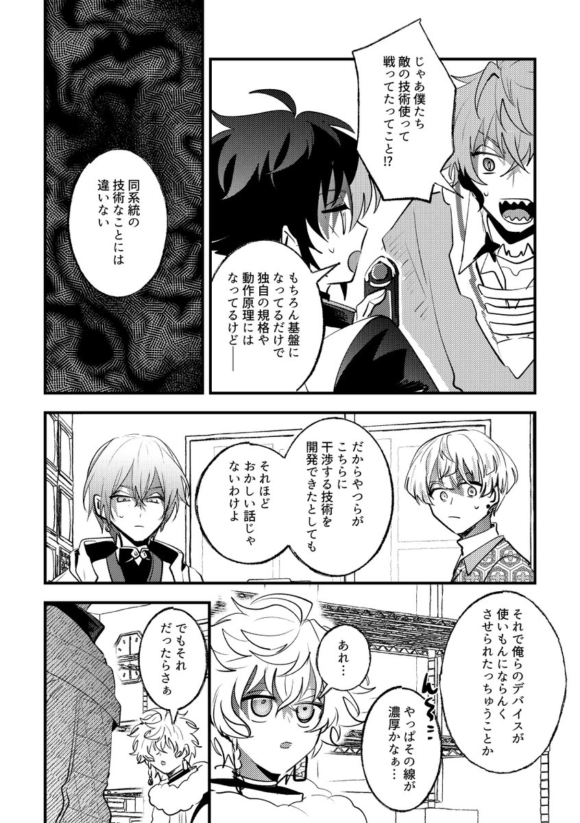 ③ 