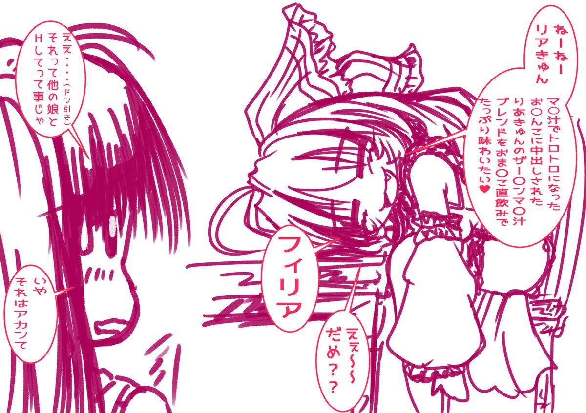 寒いのでおふとんはいるやでやで(¦3ꇤ[▓▓] 