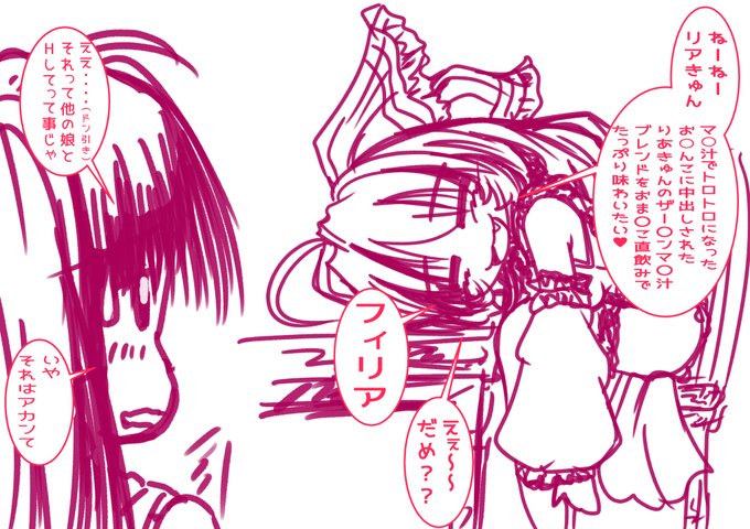 寒いのでおふとんはいるやでやで(¦3ꇤ[▓▓] 