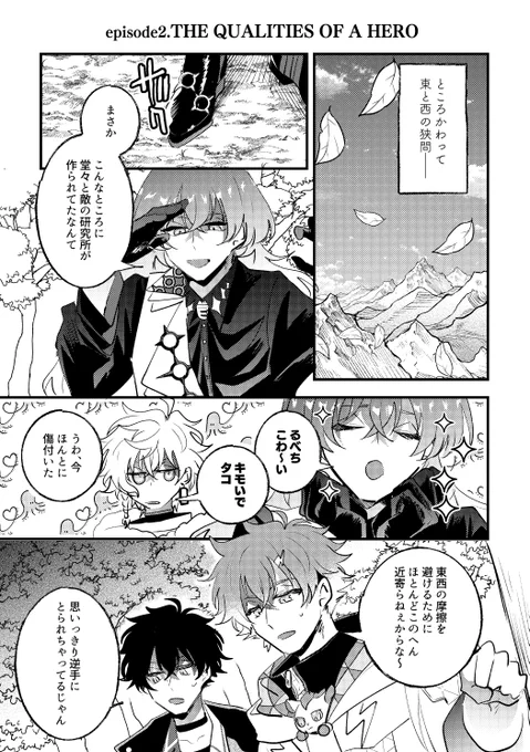 ④ 