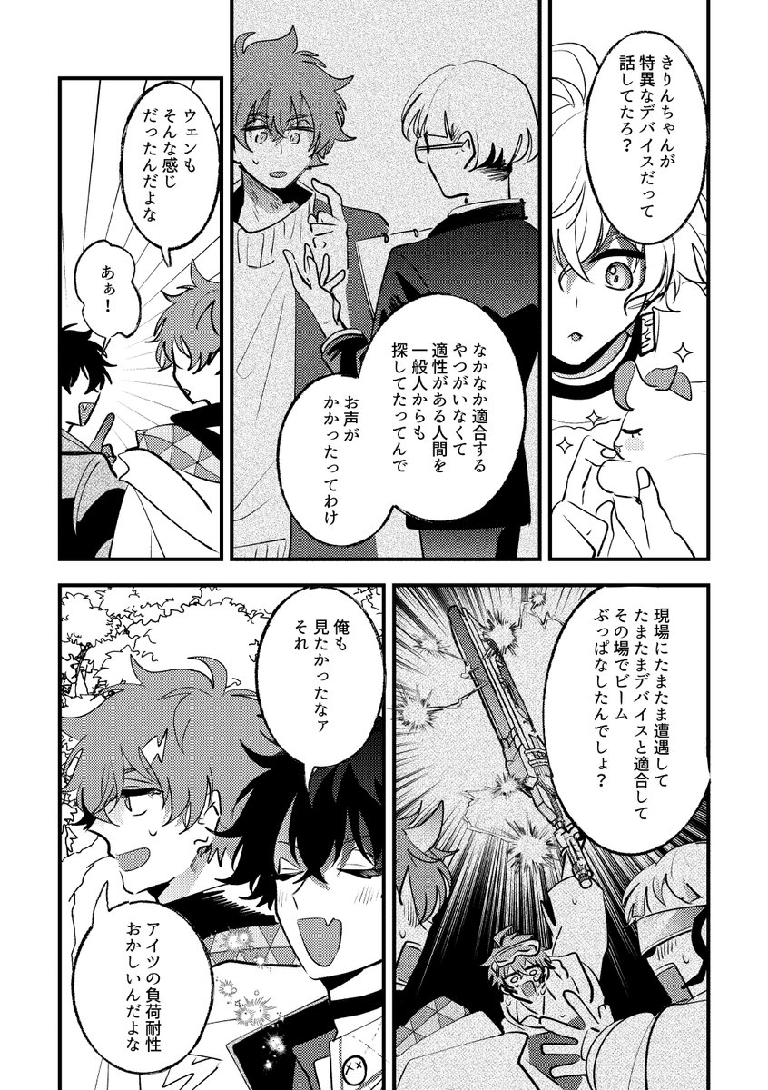 ④ 
