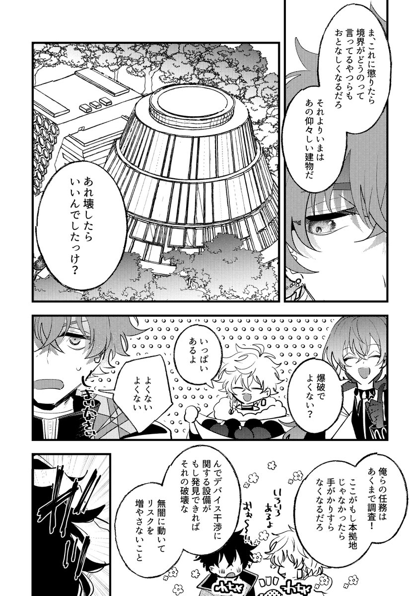 ④ 