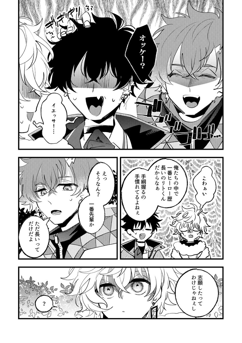 ④ 