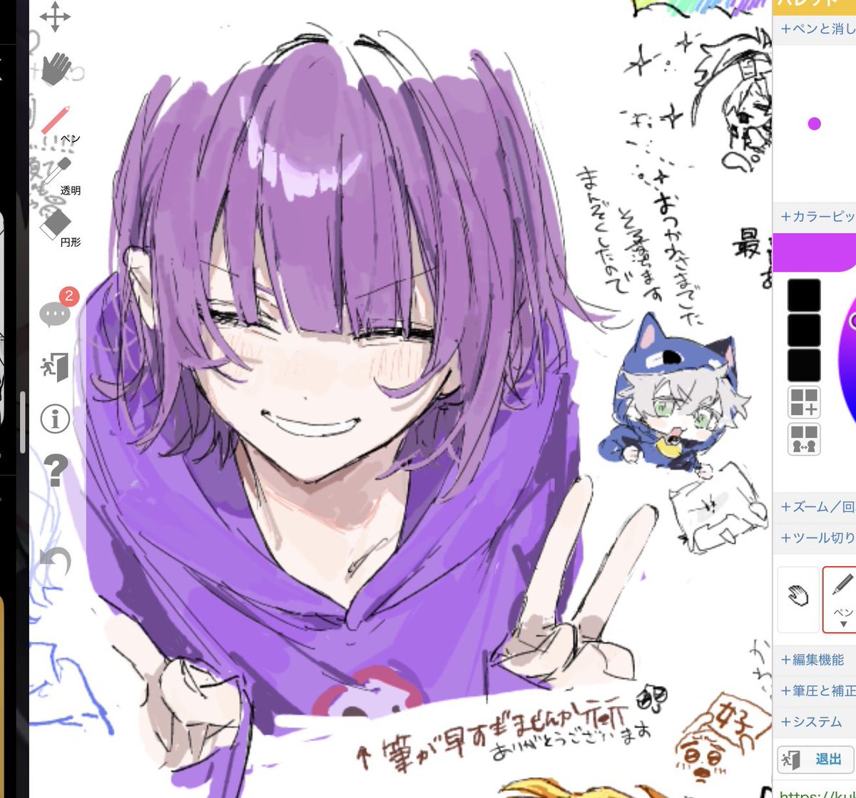 もんにこ tweet media