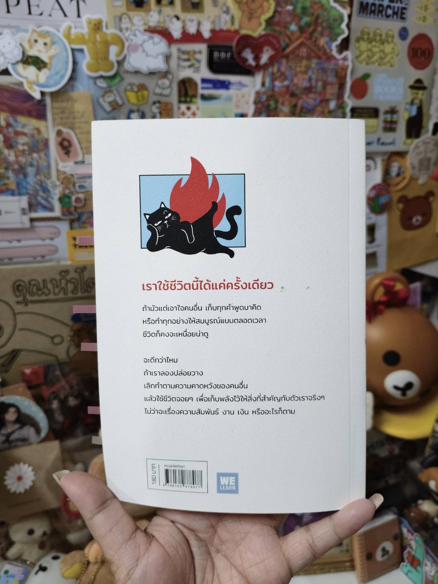 MonsterBighead's tweet photo. วรรคที่ชอบ #ชีวิตดีแน่แค่ช่างแม่มัน
- คนที่มีมุมตรงกันก็จะสนิทสนมกัน สรุปคือ ไม่มีใครที่นิสัยไม่ดีหรือใจร้ายหรอก ไม่มีใครได้เป็นที่รักของทุกบนโลกด้วย เพราะงั้นเธอไม่ต้องไปยึดติดกับกรอบความคิดอันตื้นเขิน
_จบรีวิวเล่ม05ของปี2026 #BMRead #รีวิวหนังสือ #หัวโตอ่าน https://t.co/iDlQd9h7gx