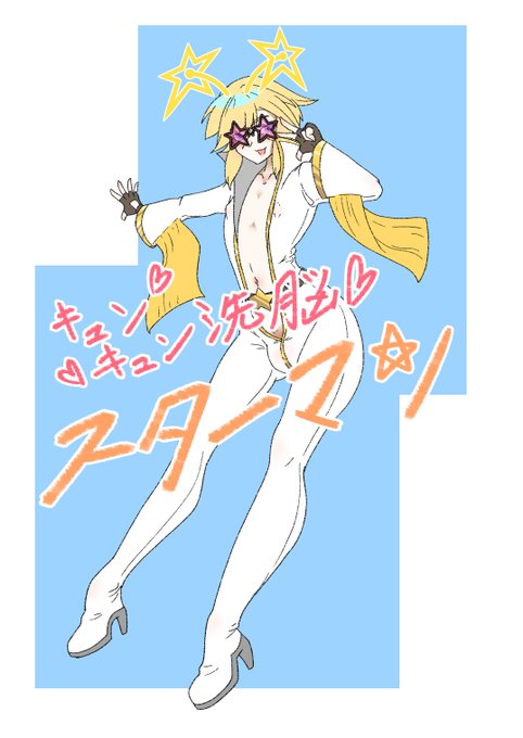 よそのこ無様エロ洗脳ネタをやるためにコスプレするうちの子