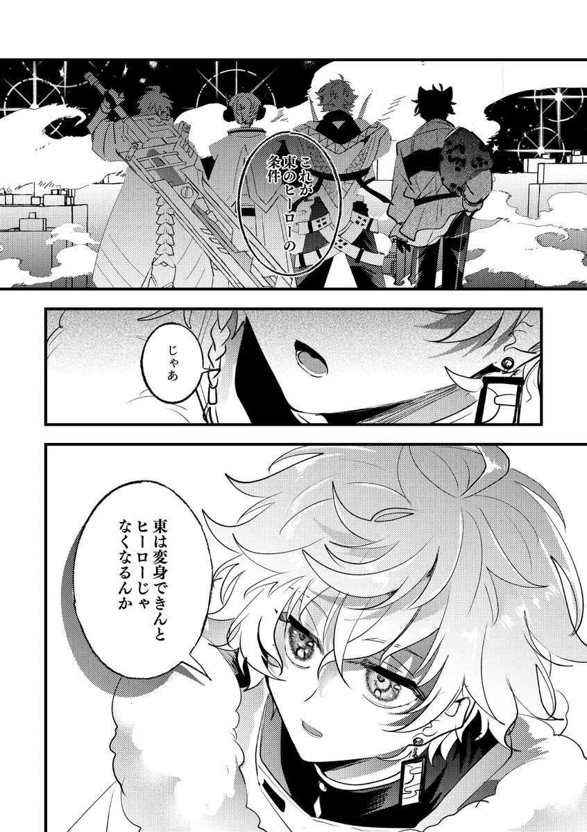 ⑤ 