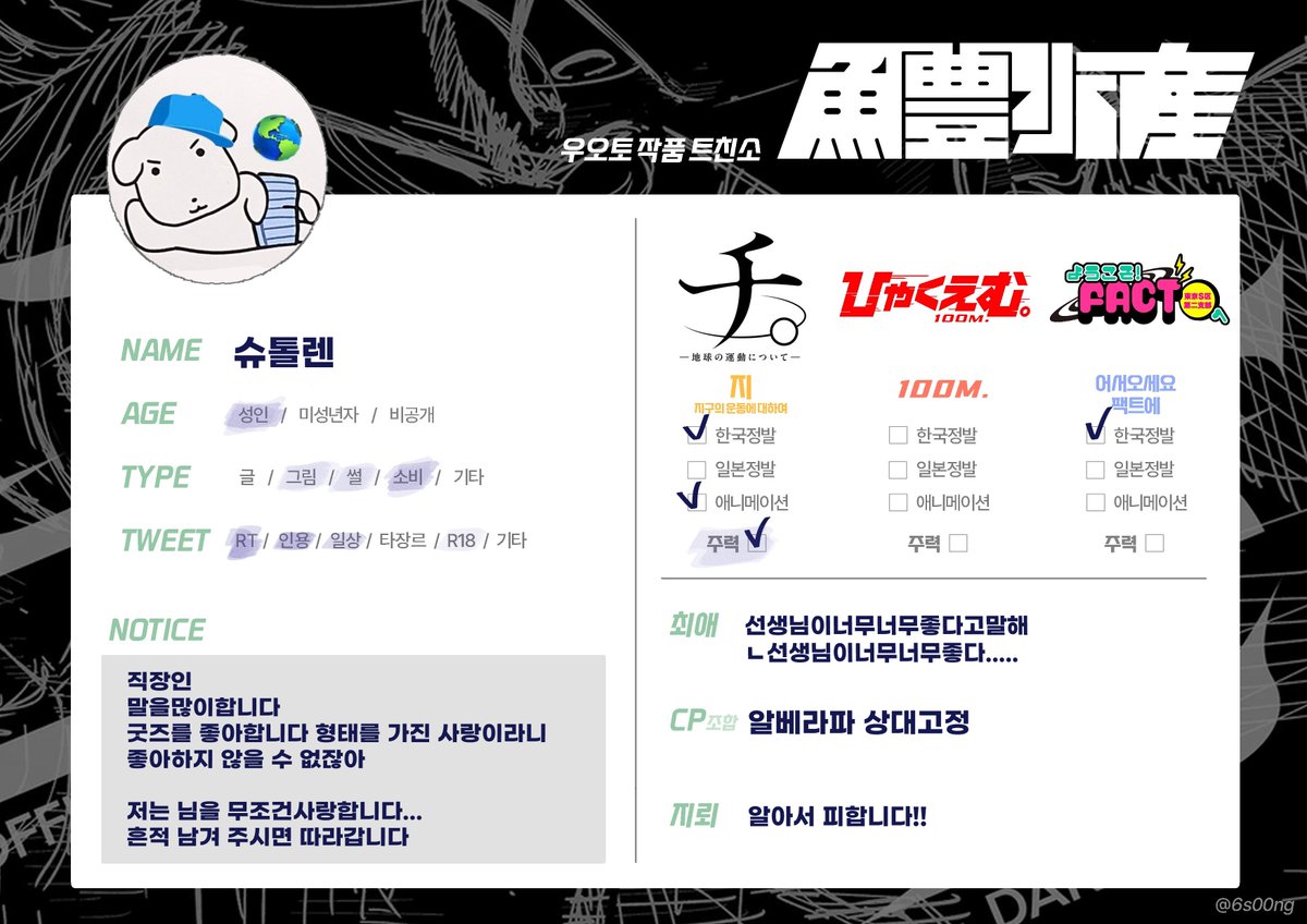 슈톨렌🫪 tweet media