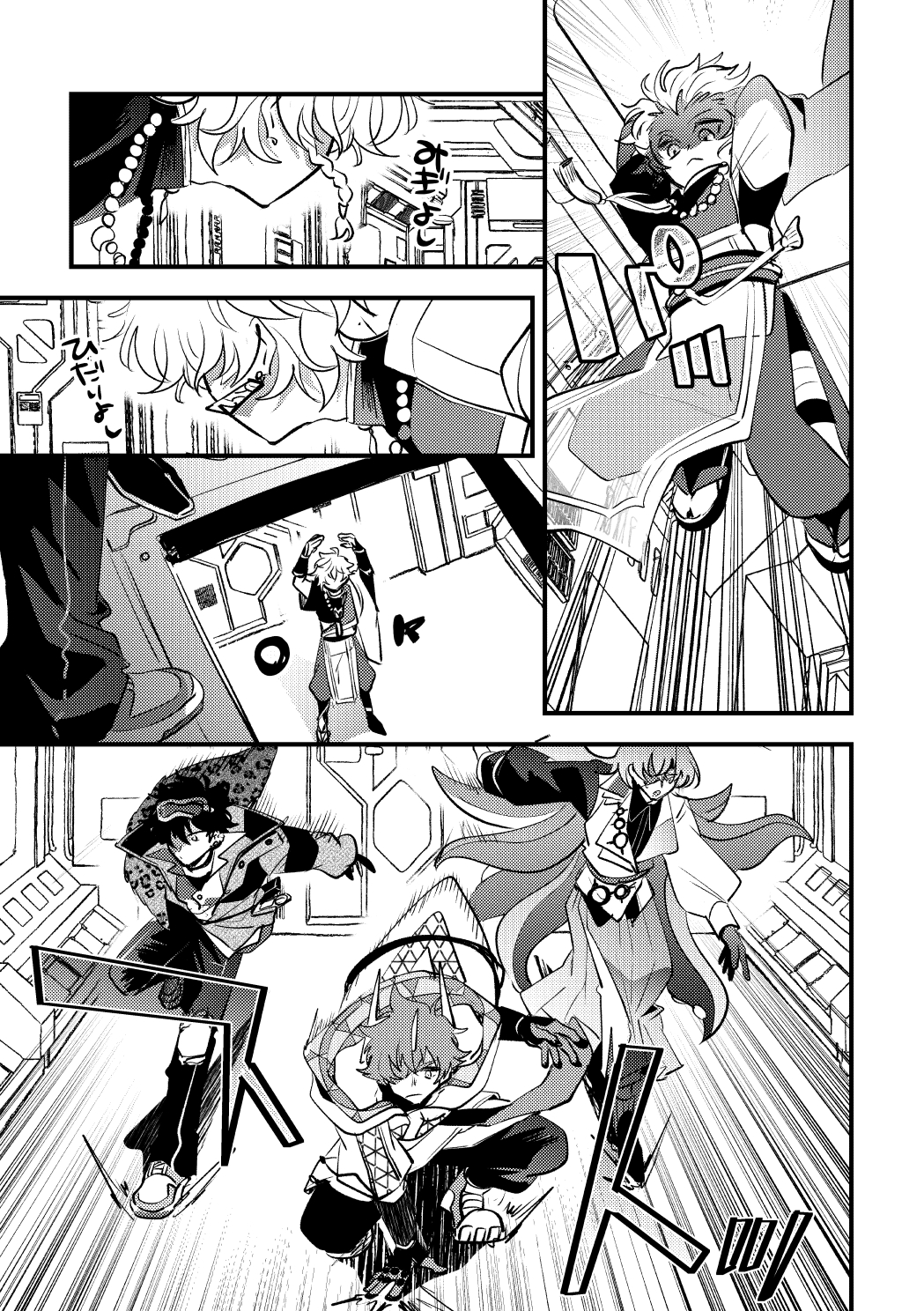遊喜じろう🍺 on X: 