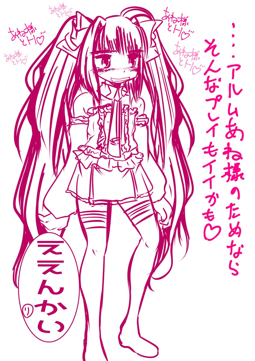 寒いのでおふとんはいるやでやで(¦3ꇤ[▓▓] 