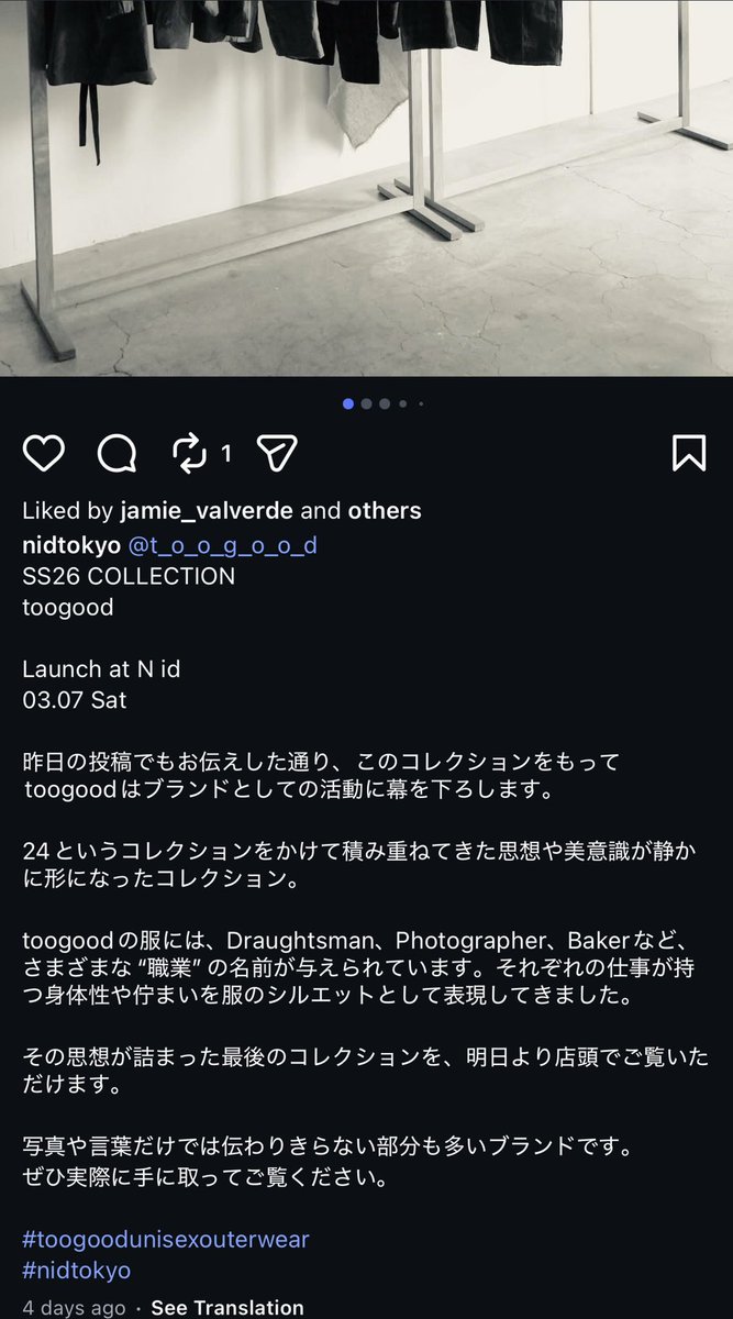 toogoodブランド終了なのか