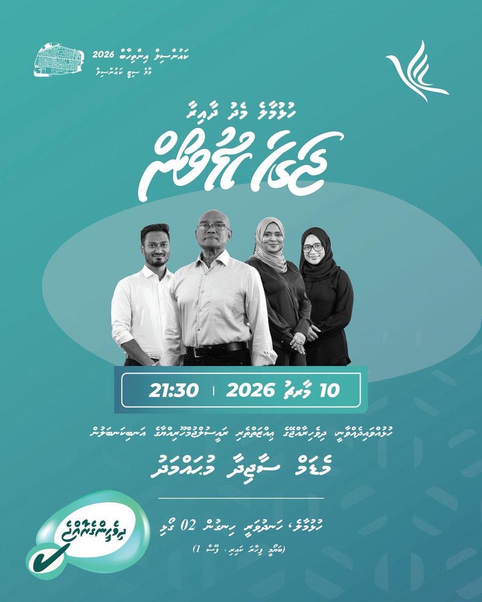 Shazeem2024 tweet media