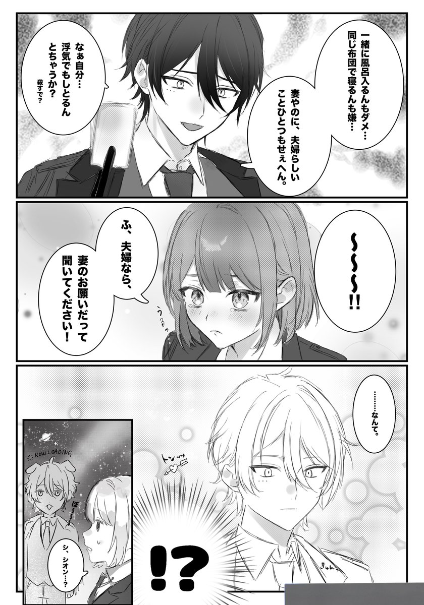 ⁺₊ ﾙﾙ♥₊⁺ tweet media