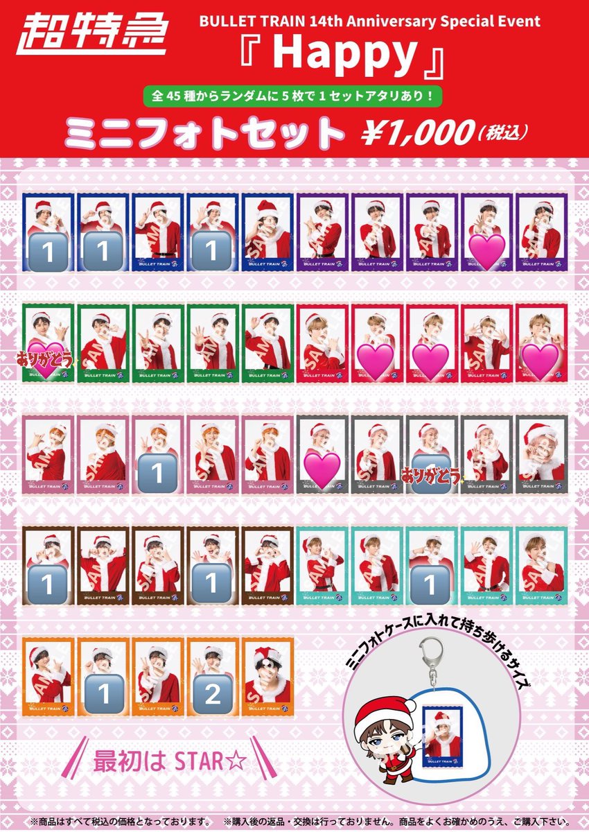 🌙取引 tweet media