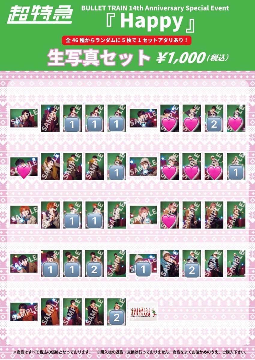 🌙取引 tweet media