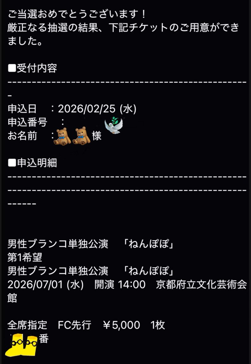 宇佐美うさ。 tweet media
