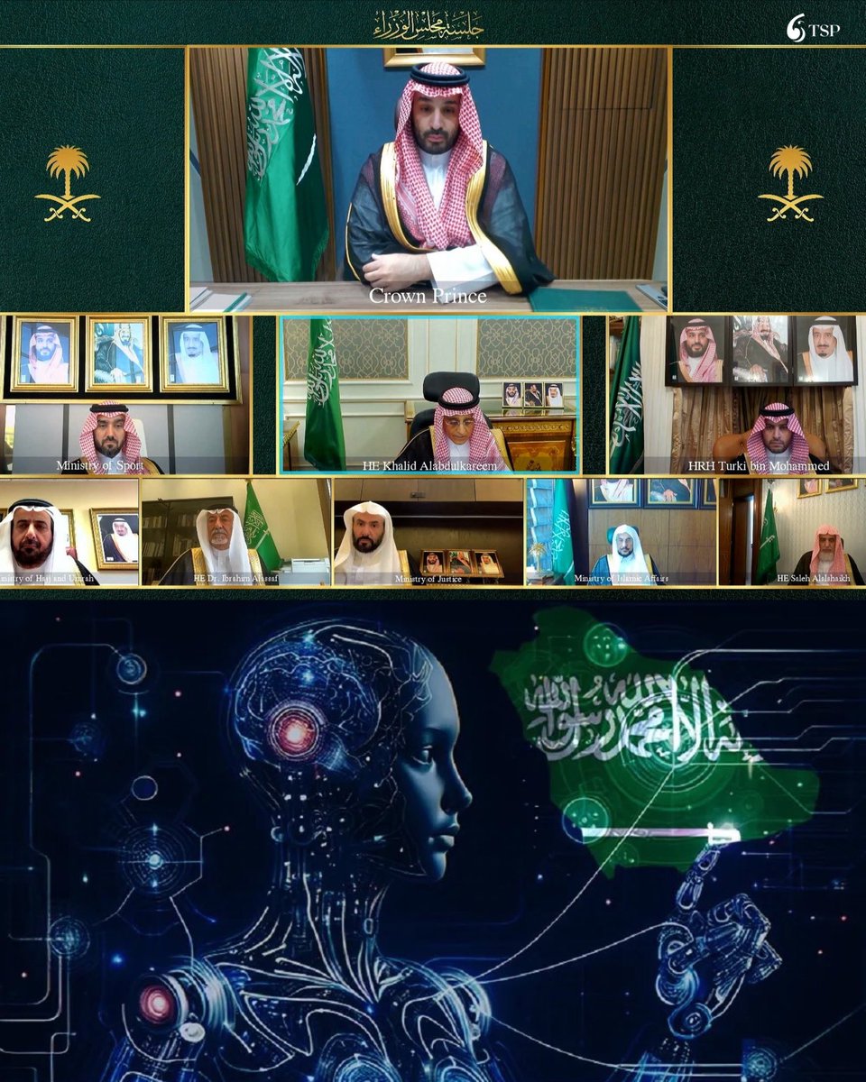 مجلس الوزراء السعودي يعلن 2026 عام الذكاء الاصطناعي