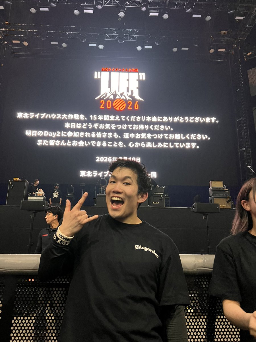 tomtomohob's tweet photo. 東北ライブハウス大作戦LIFE 
最高でした😭😭😭

#10FEET #マキシマムザホルモン  #ELLEGARDEN https://t.co/a1AA8xYihG