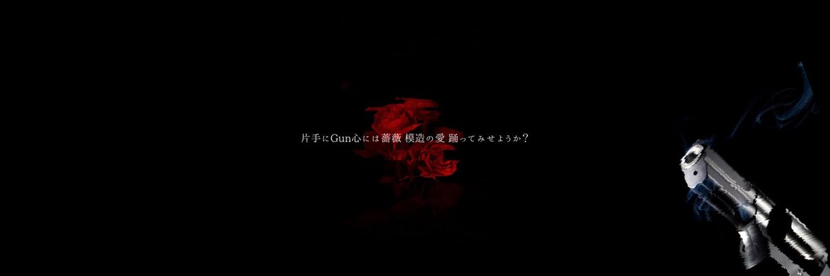 NFIOREA's tweet photo. ErroЯ CODE / Who-ya Extended
#フリーヘッダー https://t.co/HRTiw644qo