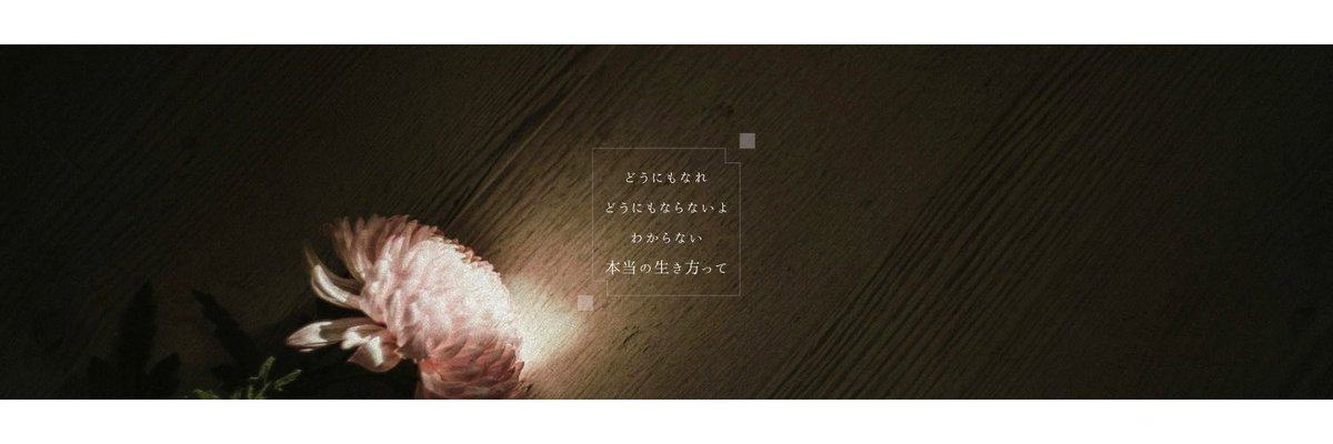 NFIOREA's tweet photo. ErroЯ CODE / Who-ya Extended
#フリーヘッダー https://t.co/HRTiw644qo