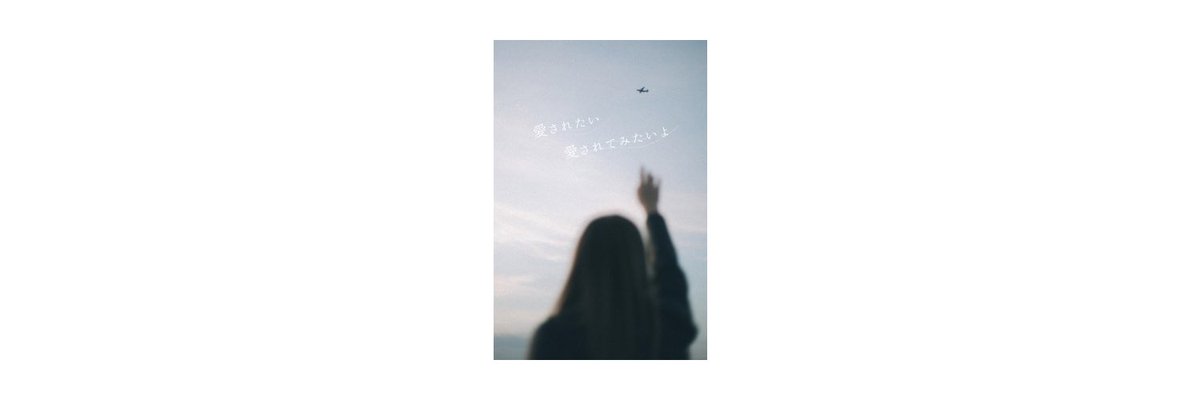 NFIOREA's tweet photo. ErroЯ CODE / Who-ya Extended
#フリーヘッダー https://t.co/HRTiw644qo