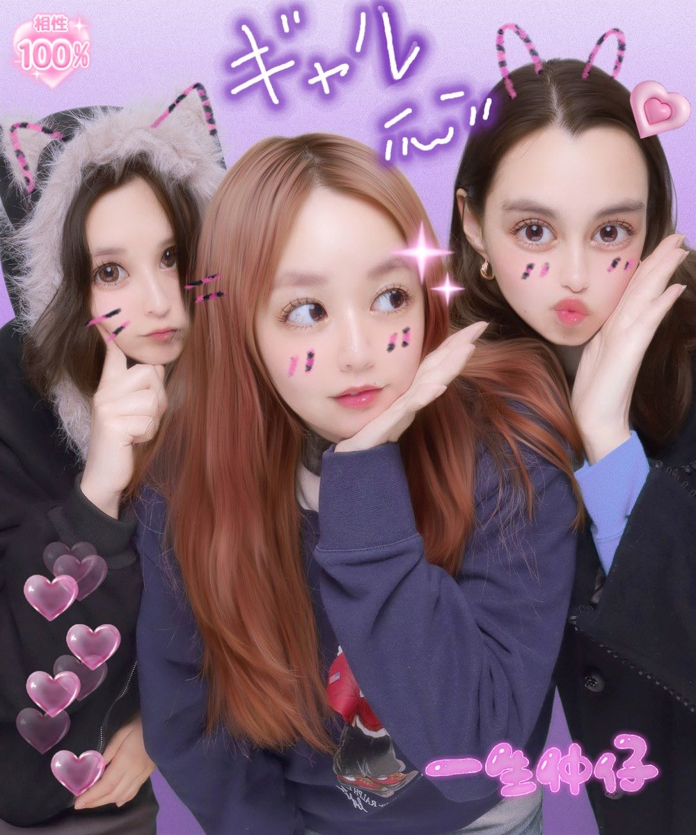 Nicoco Yukari tweet media