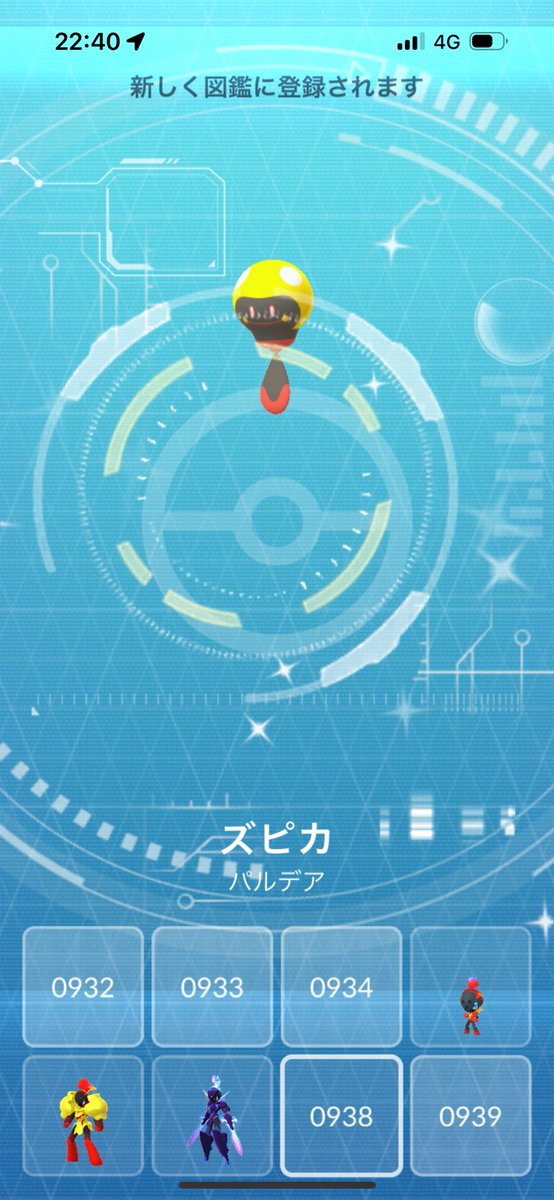 virizion111's tweet photo. 今日のポケGO調子が良い✨☺️
プラプラくんかな?色背コスメタモン✨
裏ストックから100%コスピカ✨✨
たまごから色違いズピカ✨笑
#ポケモンGO #PokémonGO
#shinyditto #shinytadbulb https://t.co/JRV5bndP6C
