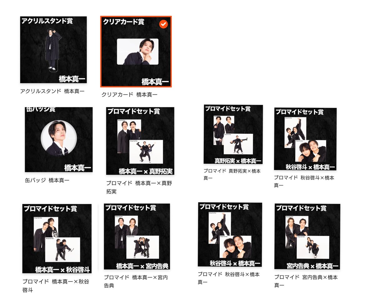 ちはる@お取引 tweet media