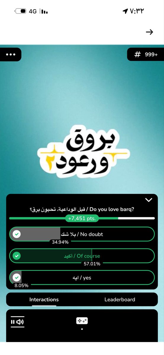 Algnd3's tweet photo. @barq دايما نشاركك https://t.co/vpkGmma5eO
