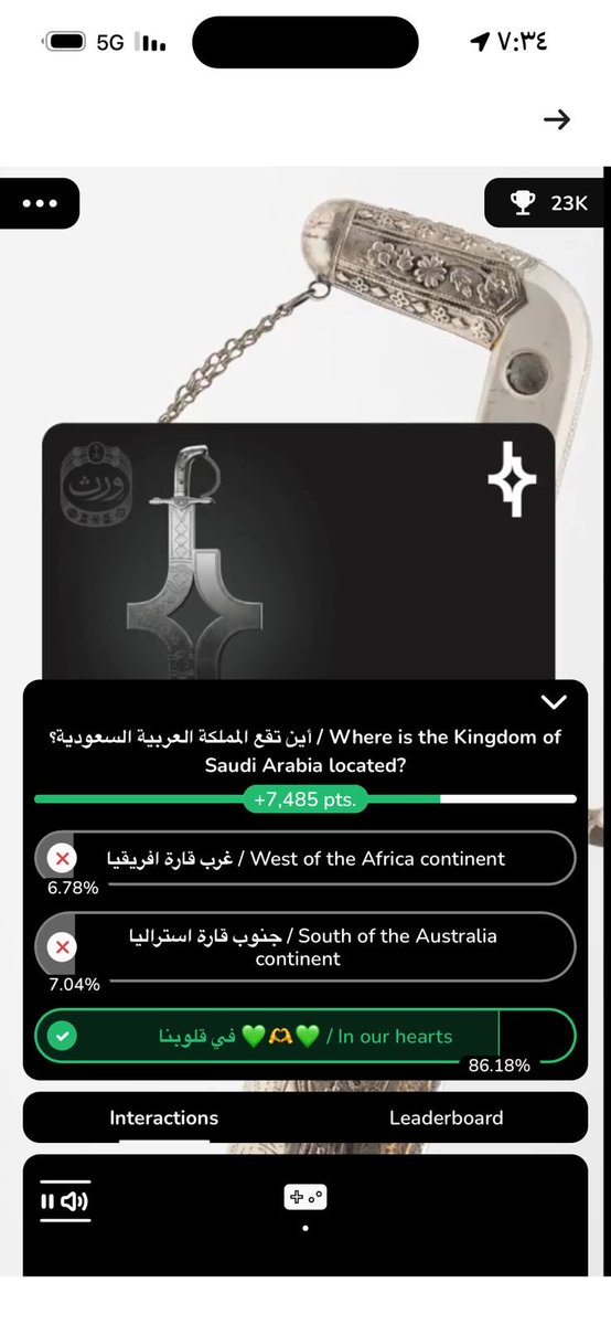 Algnd3's tweet photo. @barq دايما نشاركك https://t.co/vpkGmma5eO
