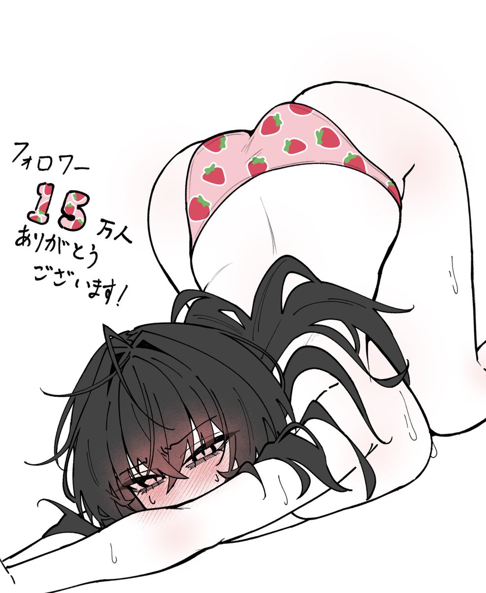 感謝のいちごぱんつ