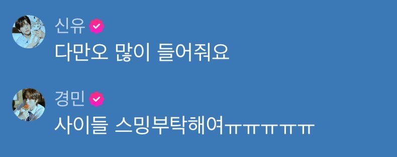 투어스 42지원팀 tweet media