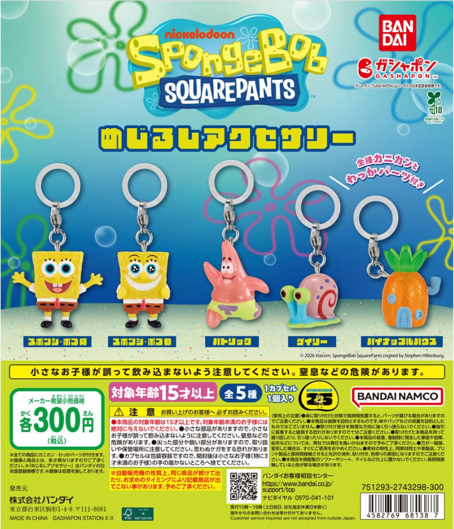 ちぴ♡ tweet media