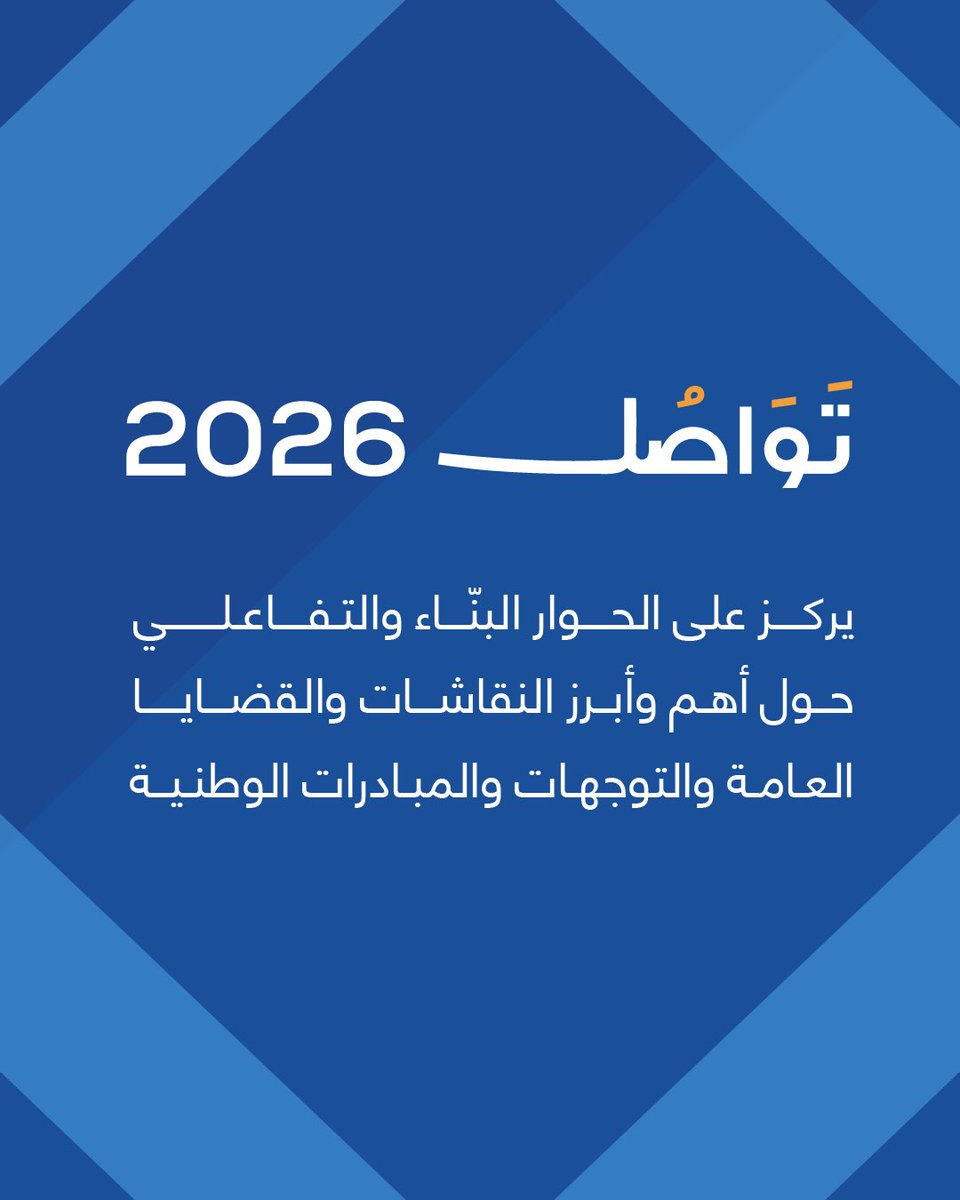 Crown Prince Foundation tweet media