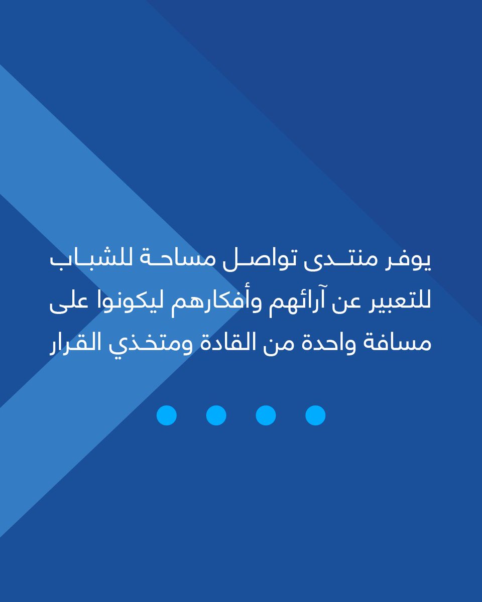 Crown Prince Foundation tweet media