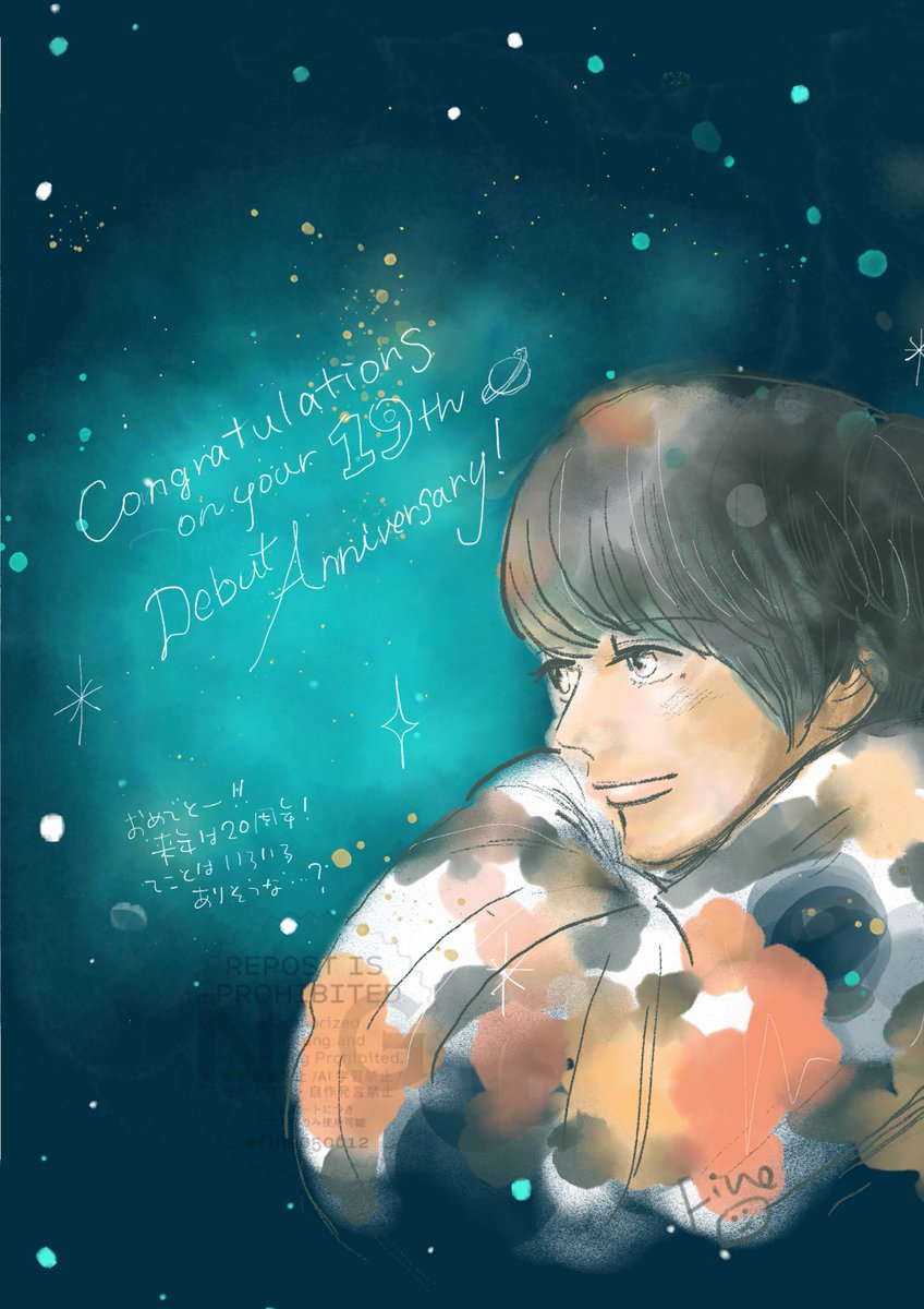 fine050612's tweet photo. デビュー19周年おめでとうございます🎈㊗️✨今年はたくさん色んな役が見れそうですね。20周年の来年は色々企画されてるといいな💡
#林遣都
#林遣都デビュー19周年おめでとう https://t.co/0O5WWXrwry