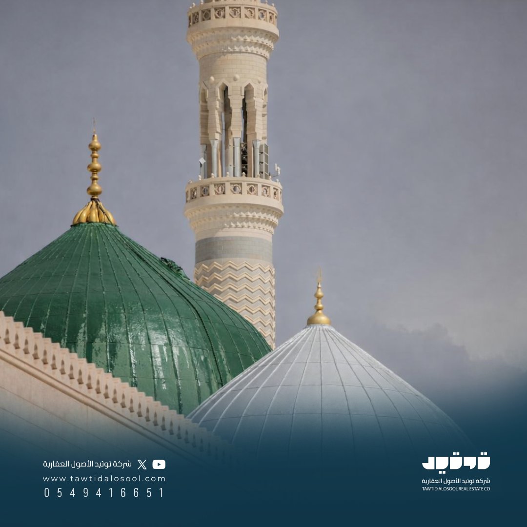 جمعة مباركة. اللهم ارزقنا سكينةً لا تزول.

#توتيد_الاصول