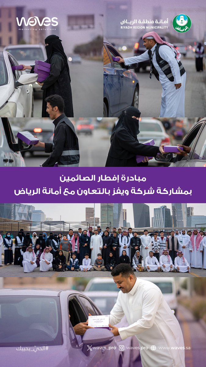 ويفز | waves tweet media