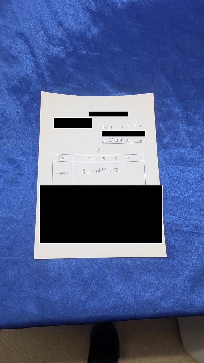 王鈴/出張買取の童夢リサイクル tweet media