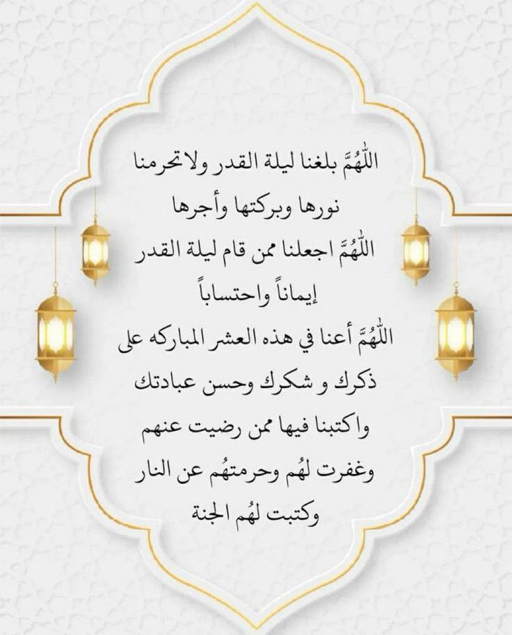 سـيّدةُ الشعـور tweet media