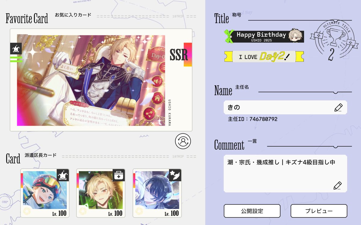 きの@雑多垢 tweet media