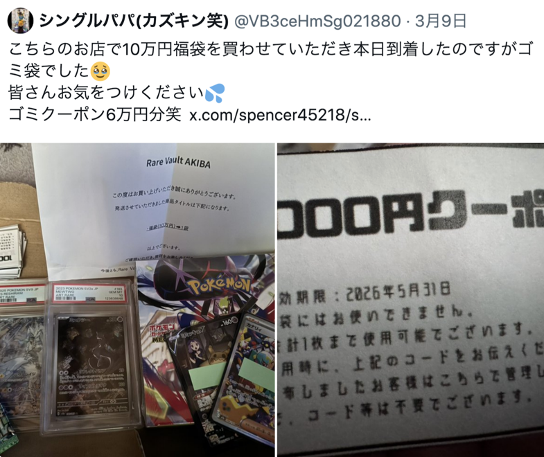 藍染ガレソの悲報（兼業投資家 tweet media