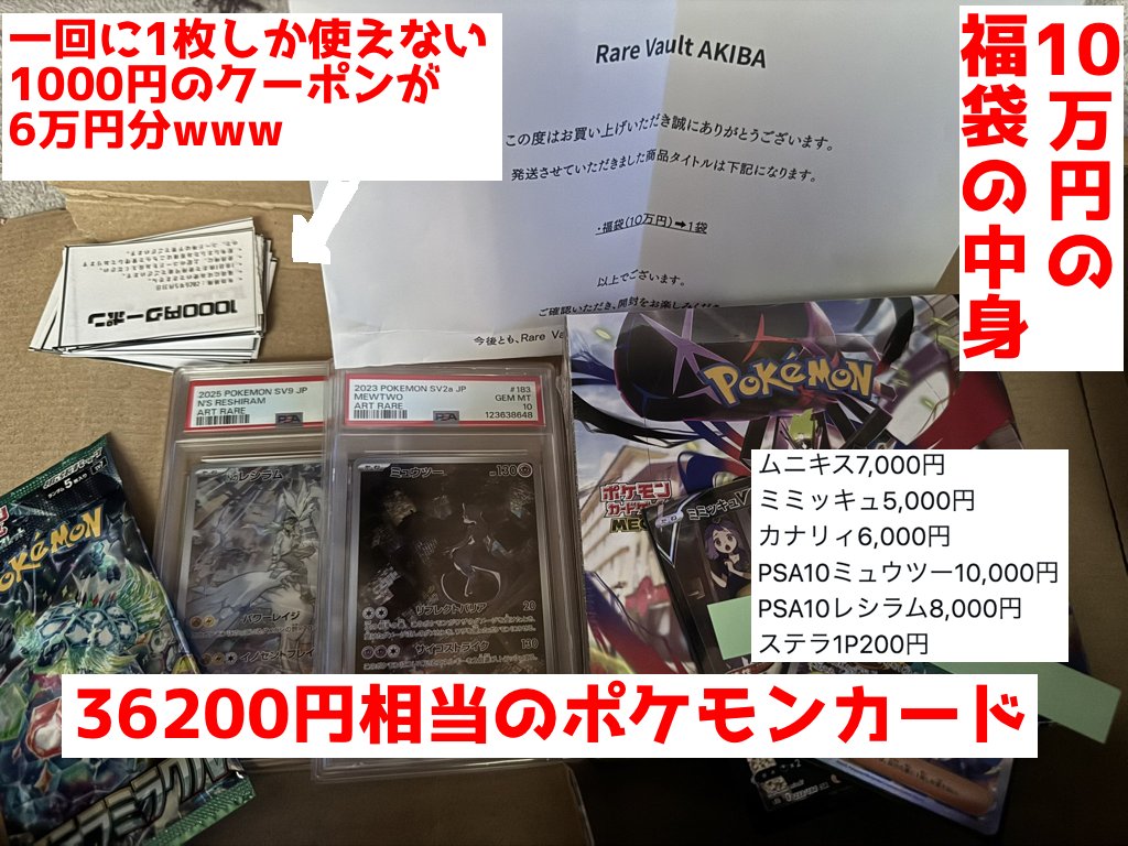 藍染ガレソの悲報（兼業投資家 tweet media