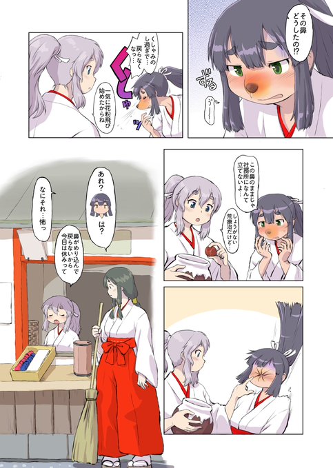 ここ数日は寒の戻りで花粉も控えめですが、2月末〜3月頭は酷かったですね… 